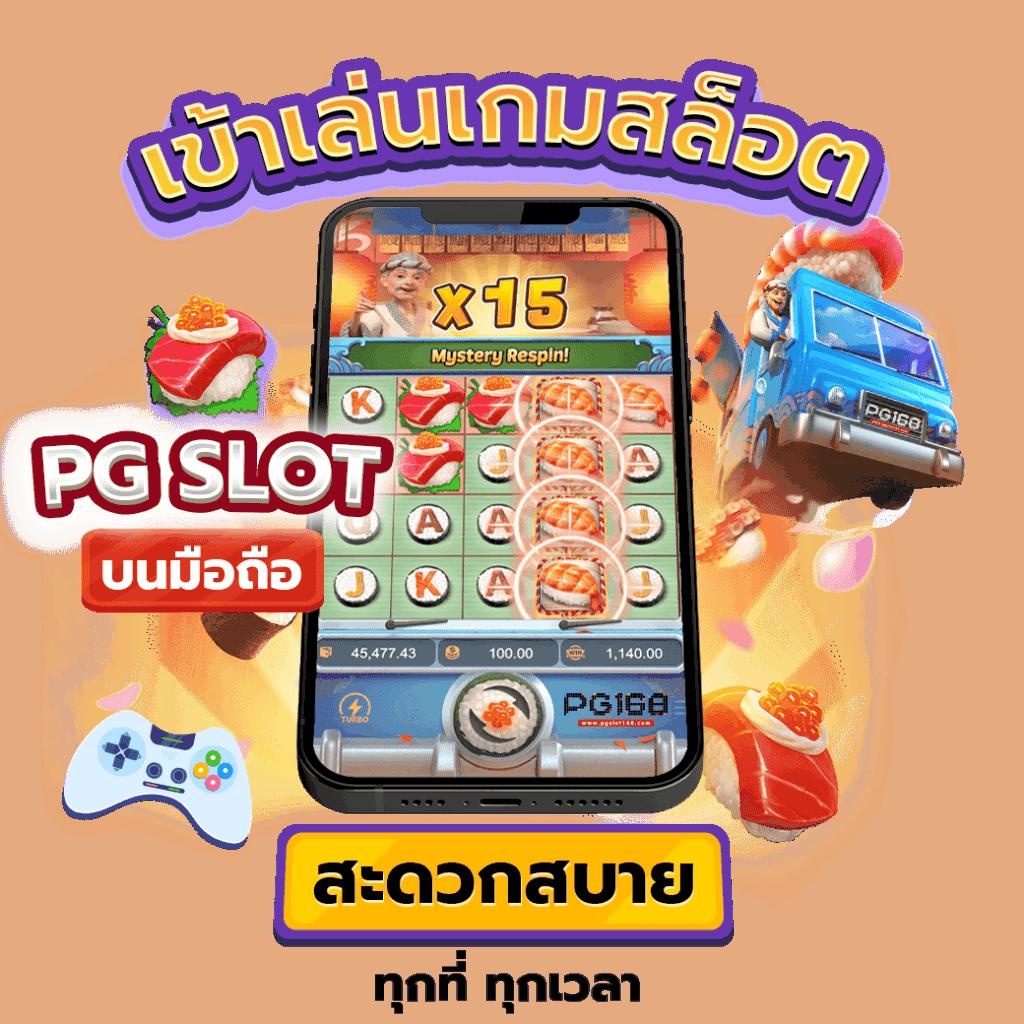 Betflik 249 เกมคาสิโนยอดนิยมใหม่ล่าสุด บริการครบวงจร