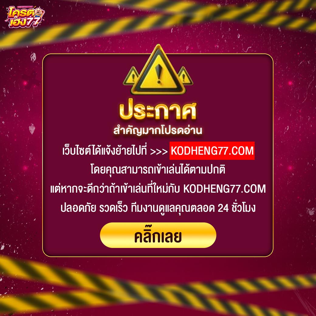 Betflix Casino อัปเดตใหม่ โบนัสแตกง่าย เล่นได้เงินจริง 2024