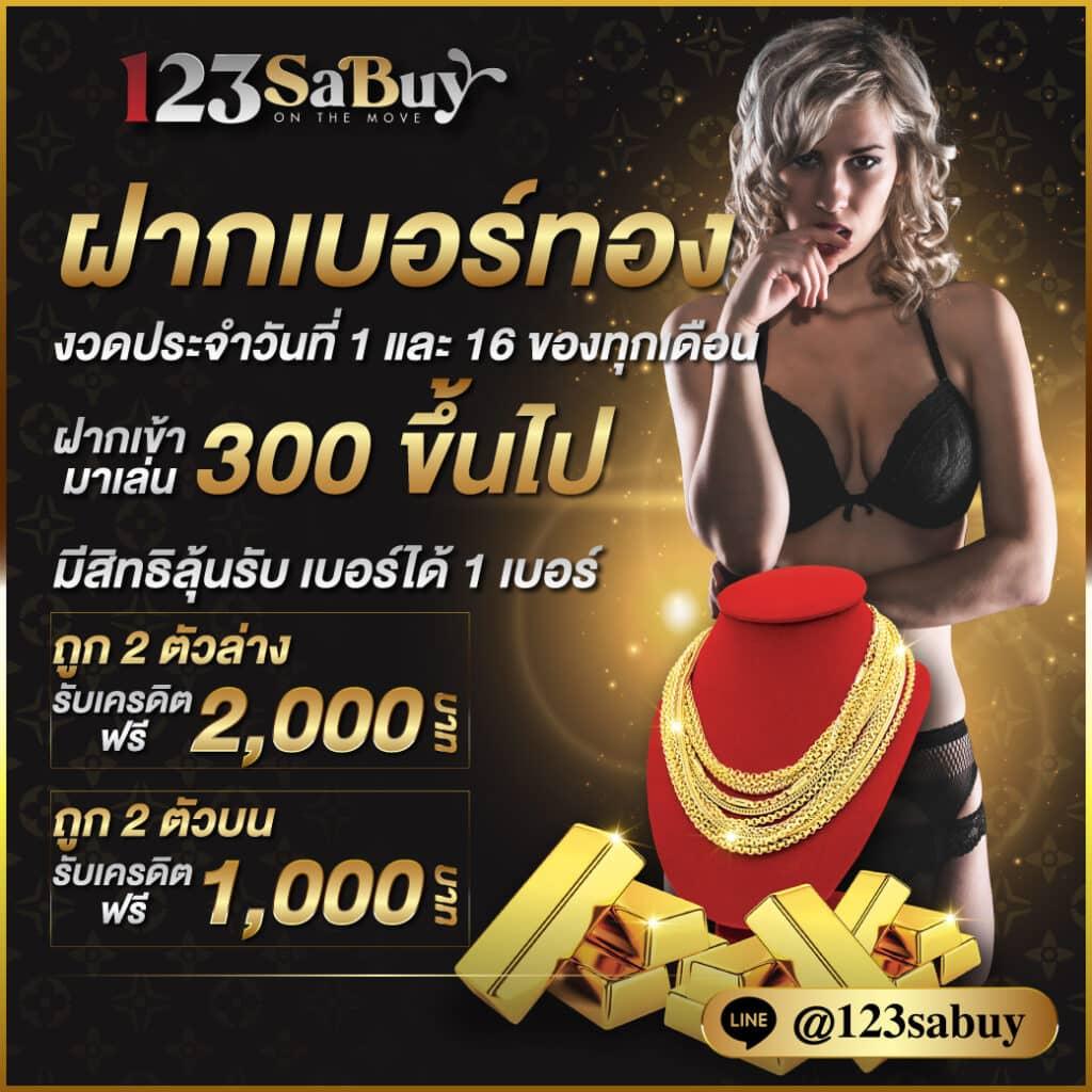 Dragon Slot รวมเกมสล็อตใหม่ล่าสุด โบนัสแตกดี รับเงินจริงง่าย