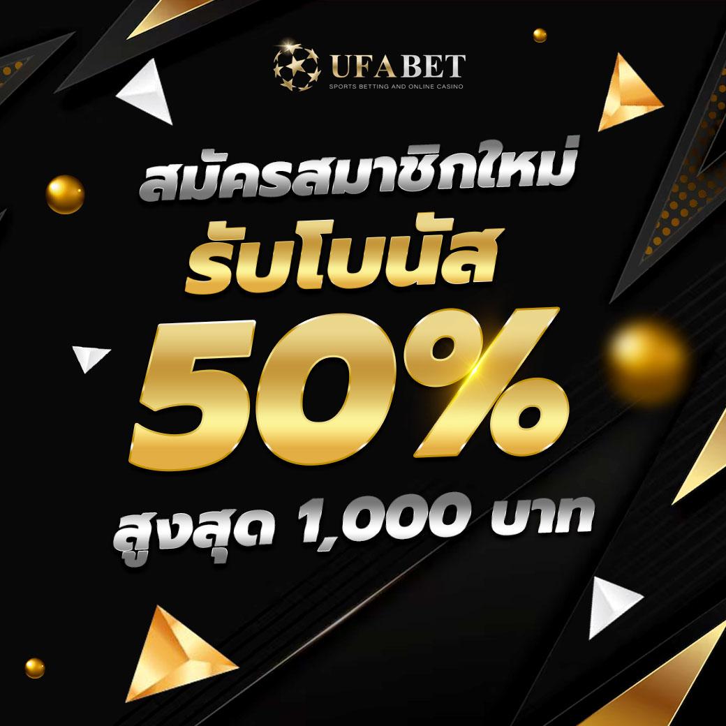 Full Slot เว็บตรง ฝากถอนออโต้ รวดเร็ว ไม่มีขั้นต่ำ 2024