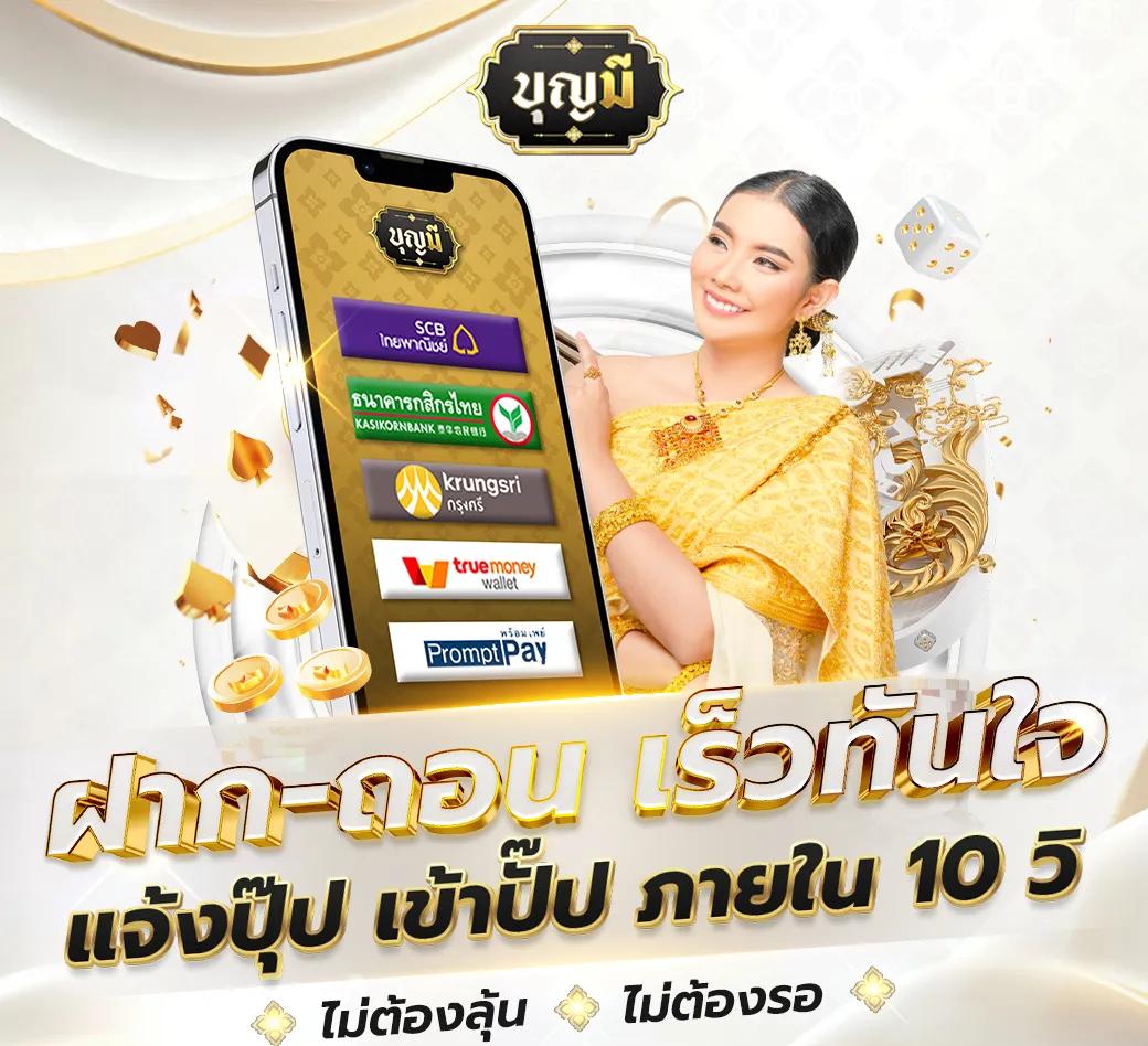 G2GGOPLAY คาสิโนออนไลน์โปรโมชั่นแรง เกมครบจบในที่เดียว