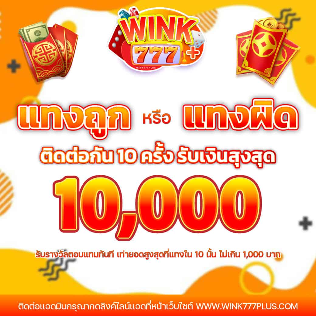 GOATBET888 เครดิตฟรี 2024 ฝากถอนอัตโนมัติ ไม่มีขั้นต่ำเกมครบวงจร