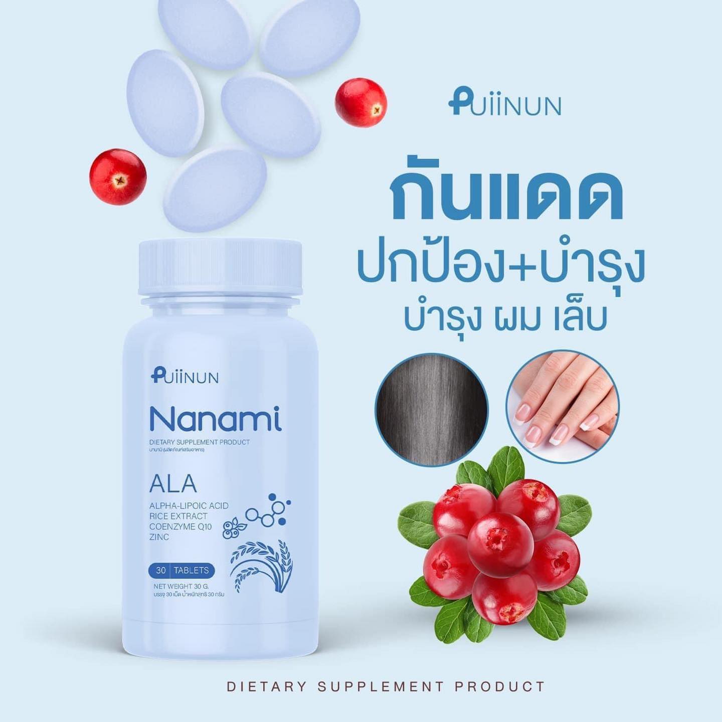 GOATBETPLUS เว็บเดิมพันออนไลน์อันดับหนึ่งในไทย 2024