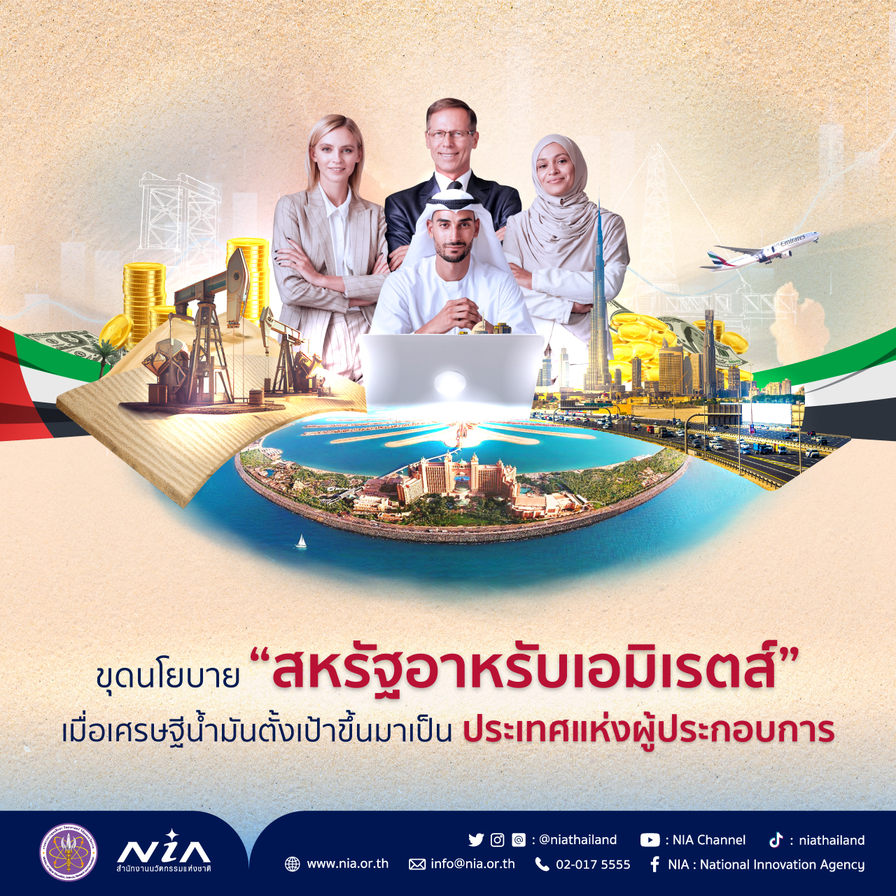 GOATBET 88 คาสิโนสดเกมใหม่ โบนัสจัดเต็มทุกวัน 2567
