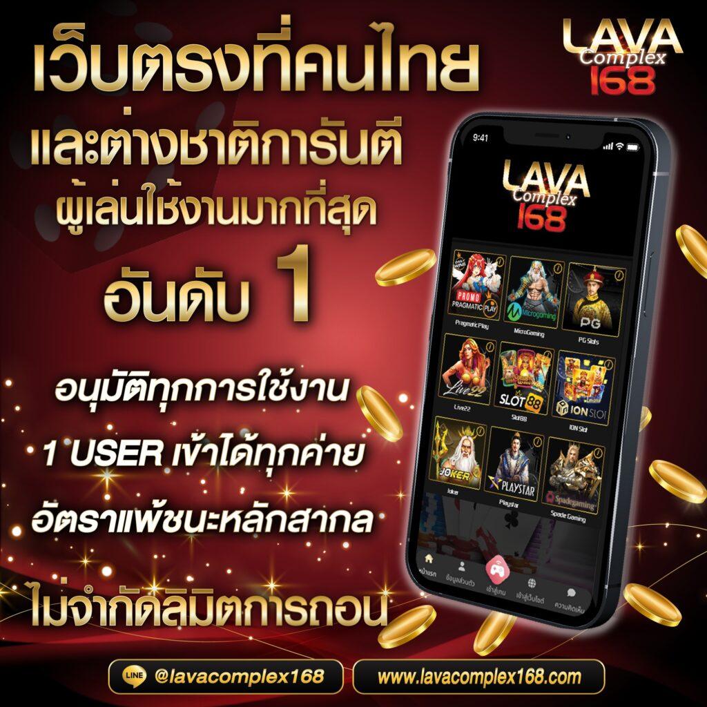 GS Form คาสิโนออนไลน์ตรงใหม่ มาตรฐานสูง บริการครบวงจร