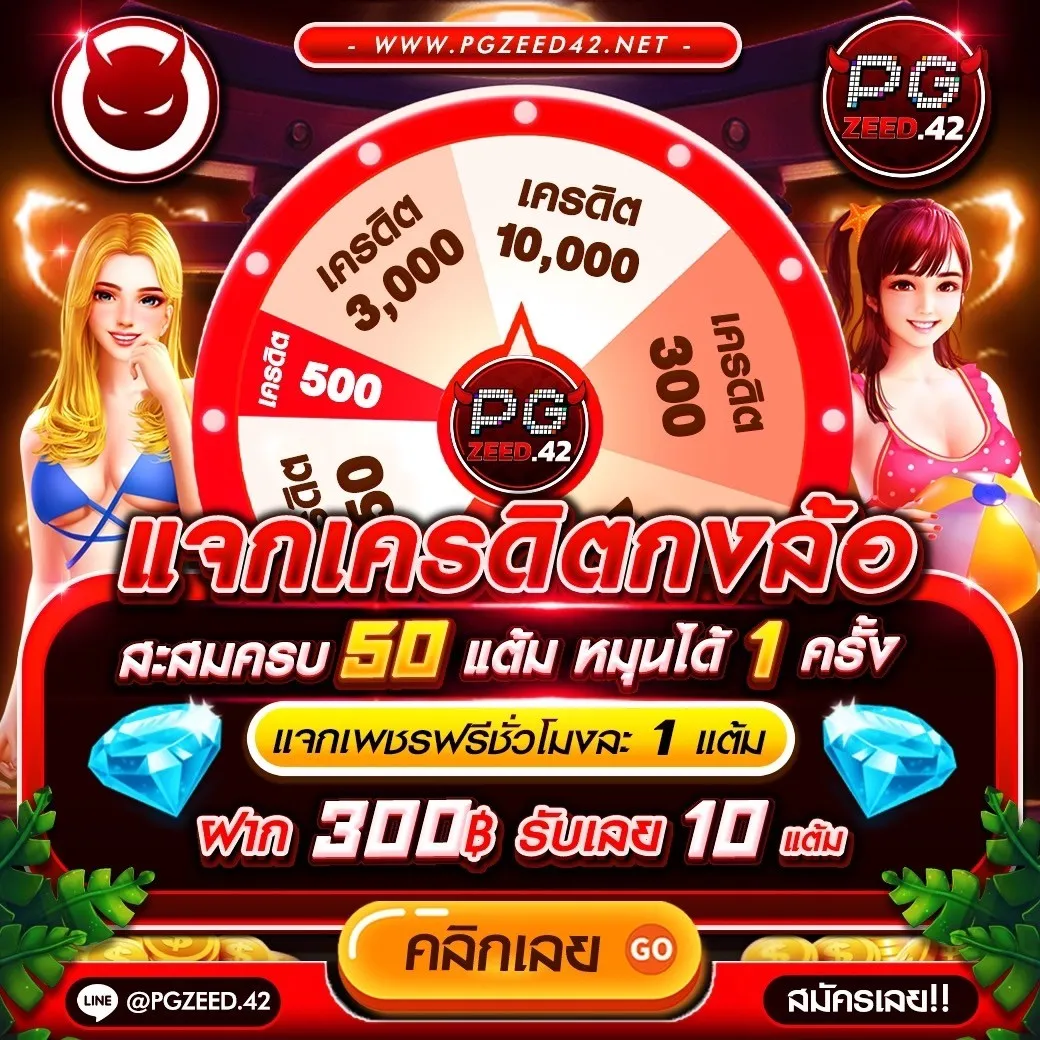 Galaxy Auto เข้าสู่ระบบเว็บตรง บริการเกมคาสิโนครบวงจร