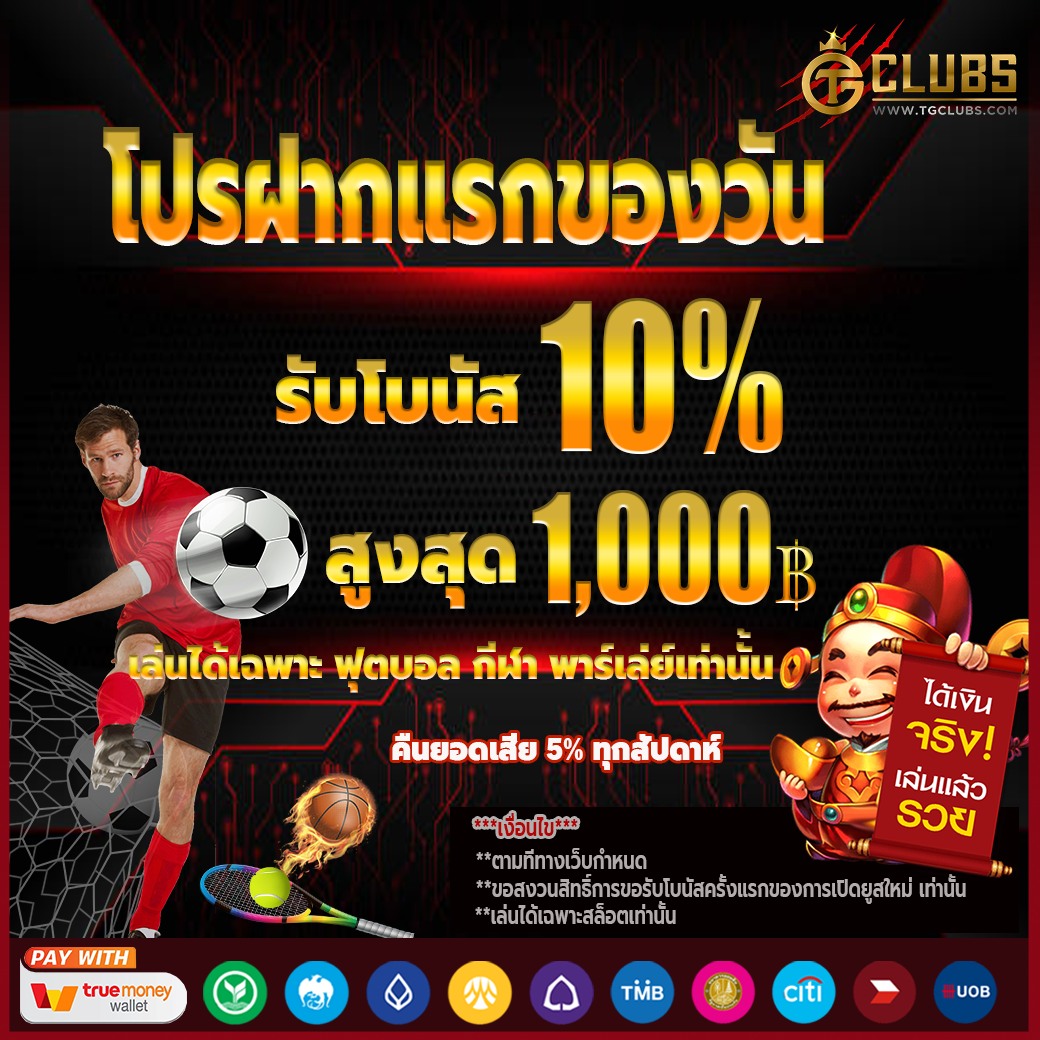 Game Slot สล็อตออนไลน์เว็บตรง ระบบฝากถอนออโต้ทันใจทุกเกม