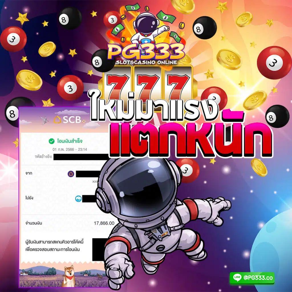 KU BET คาสิโนออนไลน์ครบวงจร เล่นง่าย ได้เงินจริง ฝากถอนเร็วที่สุด