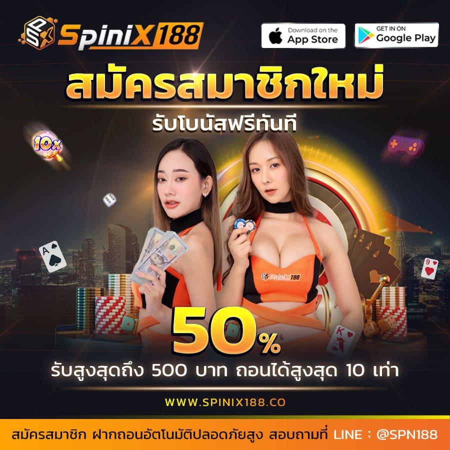Kingslot828 คาสิโนออนไลน์ครบวงจร ฝากถอนอัตโนมัติทันใจ