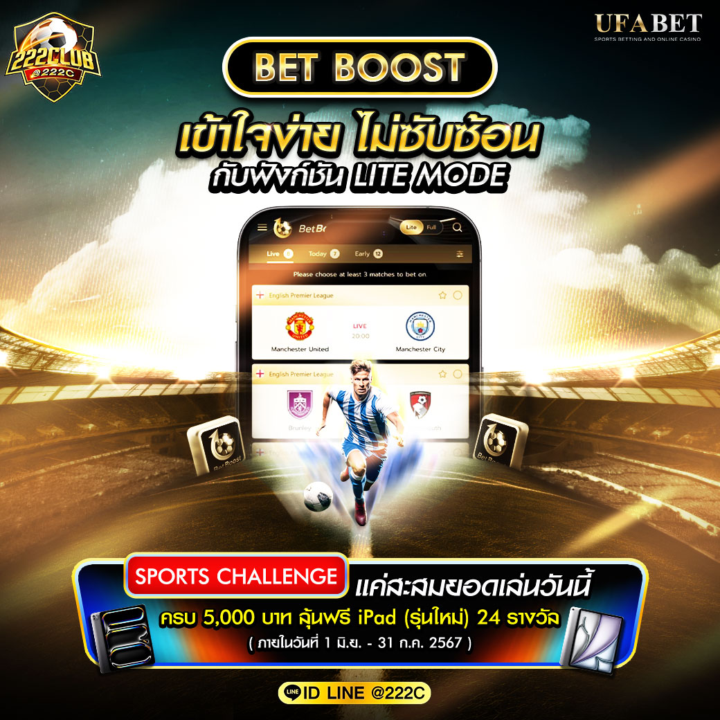 Kingslot คาสิโนออนไลน์ ครบทุกเกมฮิต พร้อมโบนัสพิเศษทันที