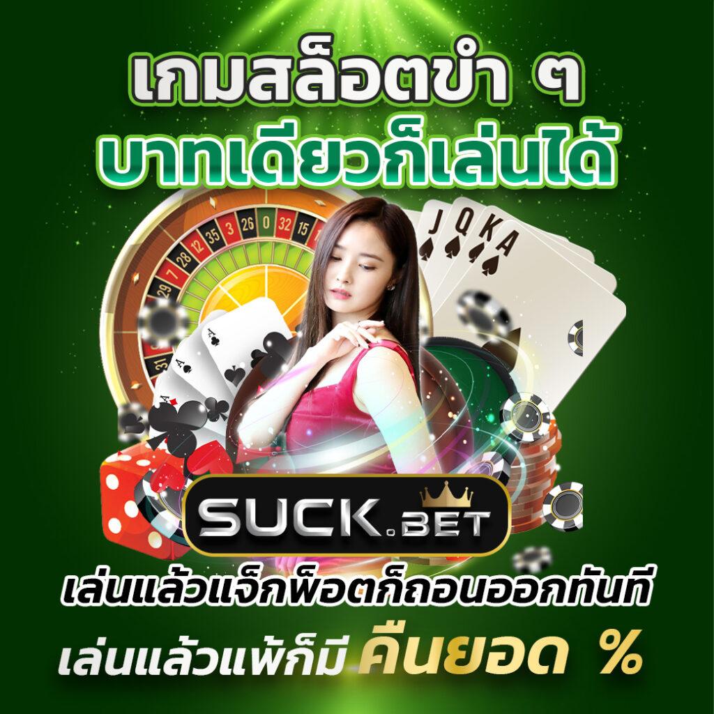 LV177 คาสิโนออนไลน์อันดับหนึ่ง บริการเกมครบวงจร 2024