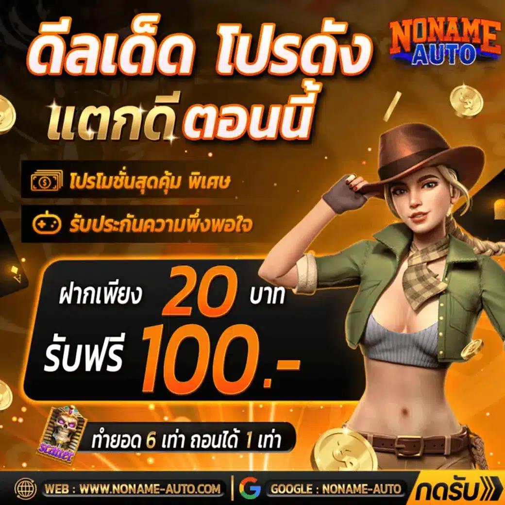 Livescore VIP คาสิโนออนไลน์อันดับหนึ่ง แหล่งเกมได้เงินจริง