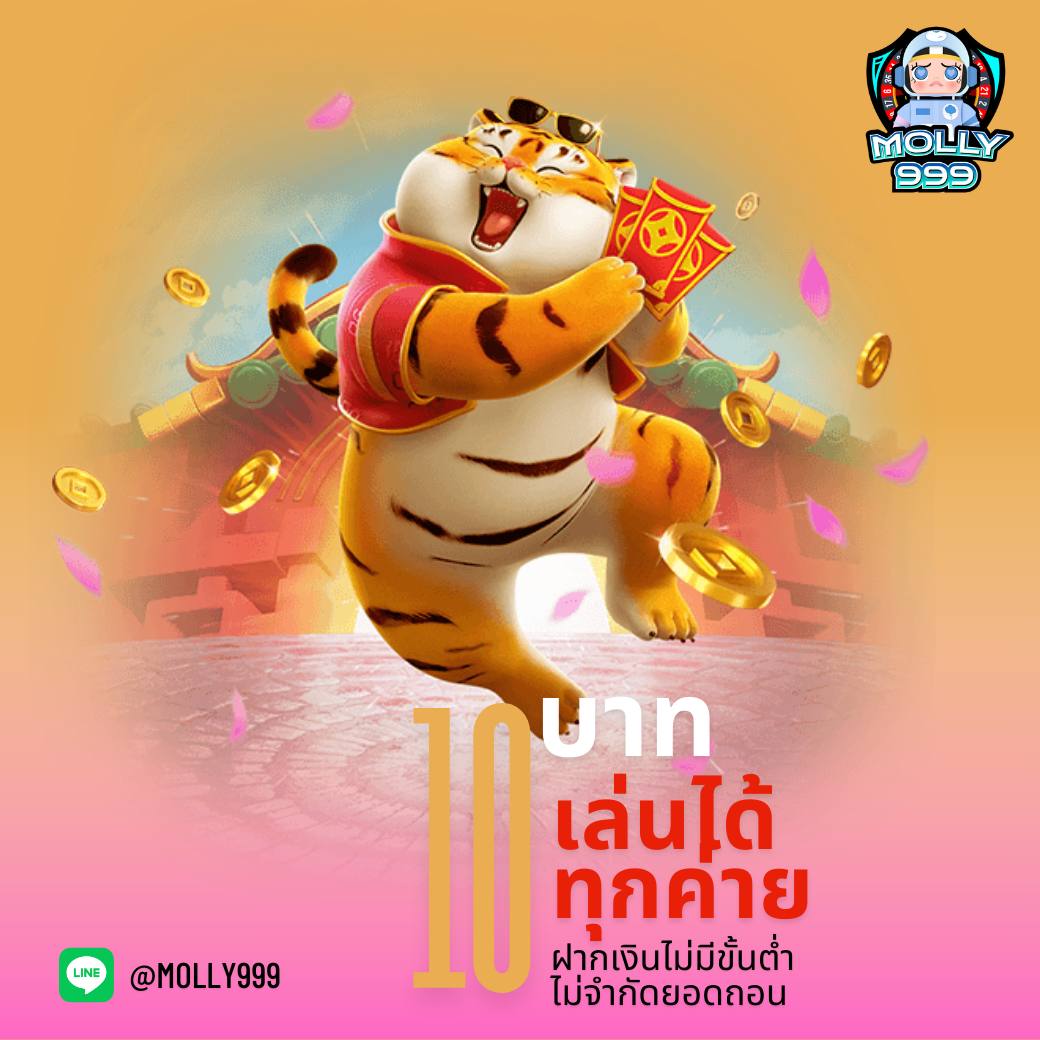 Lucky Slot คาสิโนออนไลน์ สล็อตแตกง่าย ฝากถอนรวดเร็ว 24 ชั่วโมง