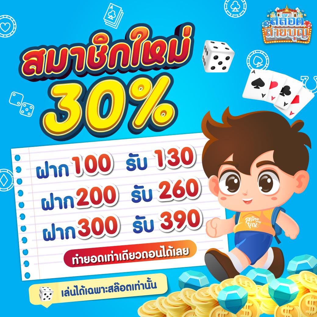 MEGAME1688 คาสิโนครบวงจร เดิมพันง่ายได้เงินจริง 2024