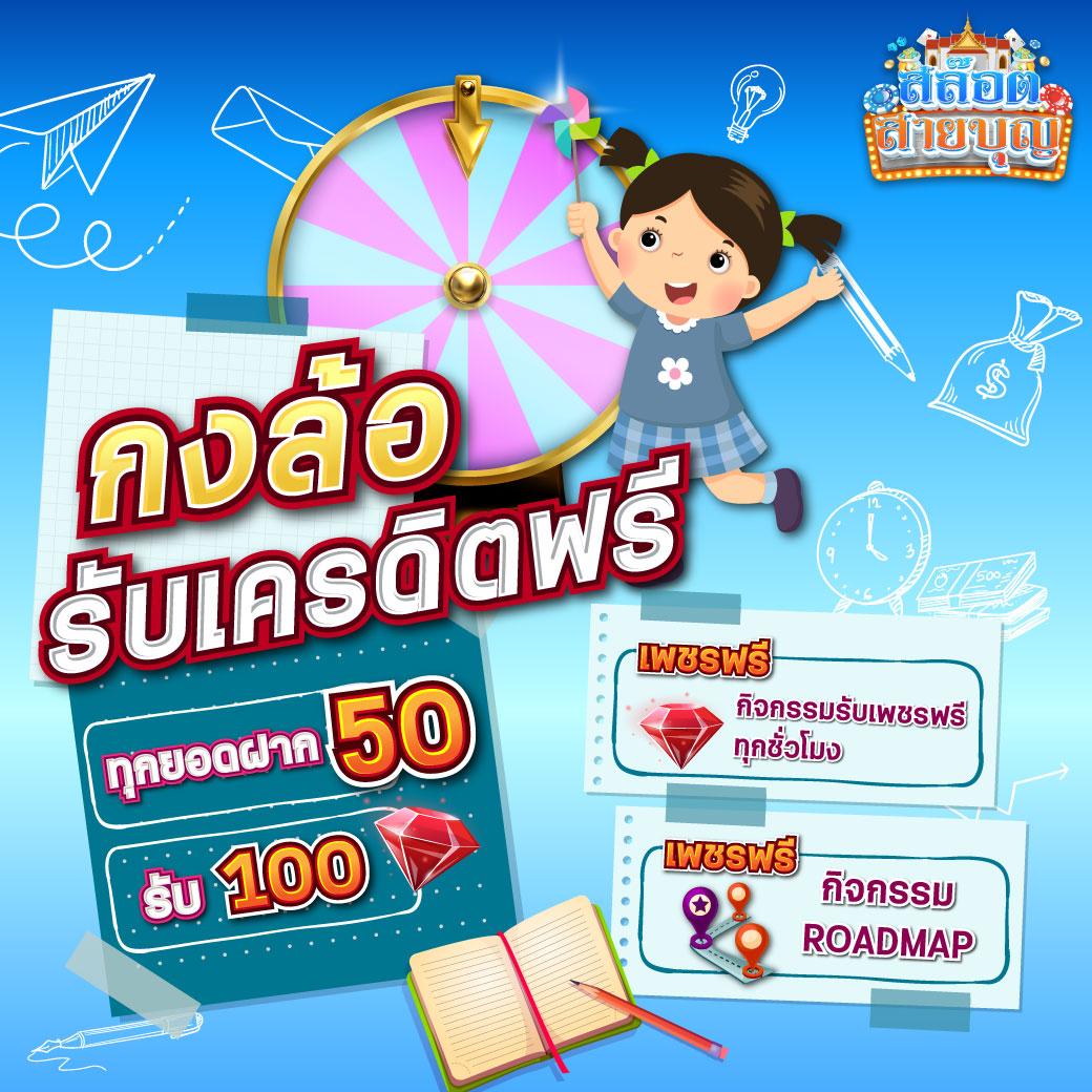 Monkey Slot เว็บเดิมพันสล็อตทันสมัย แตกง่าย โบนัสสูงสุด 2024