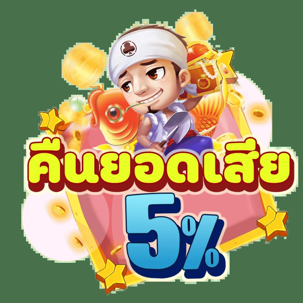Nagaway เว็บตรง รวมเกมใหม่ล่าสุด โบนัสแตกง่าย รวดเร็วมั่นคง