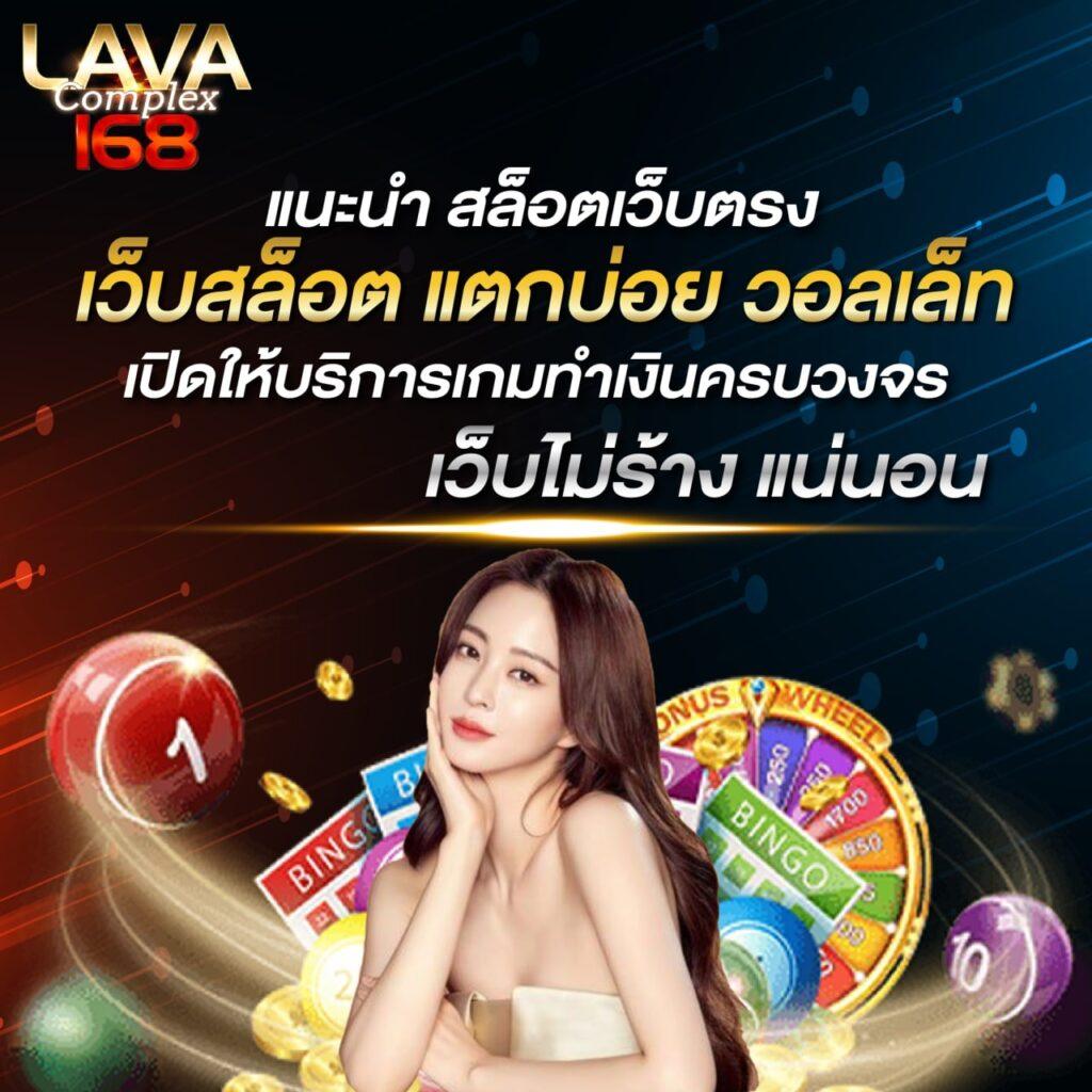 OKSLOT888 เว็บเดิมพันสล็อตออนไลน์ เกมสดได้เงินจริง 2024