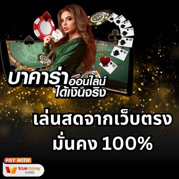 PG สล็อต เว็บตรง แตกง่าย โบนัสจัดเต็ม ตอบโจทย์ทุกเกมเดิมพัน