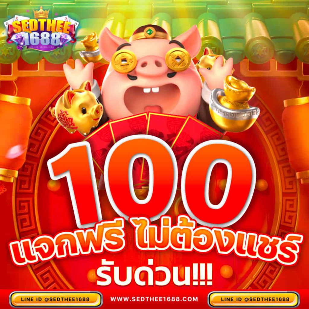 PK789 เข้าสู่ระบบ เว็บตรงคาสิโนออนไลน์ใหม่ล่าสุด โบนัสเพียบ 2024