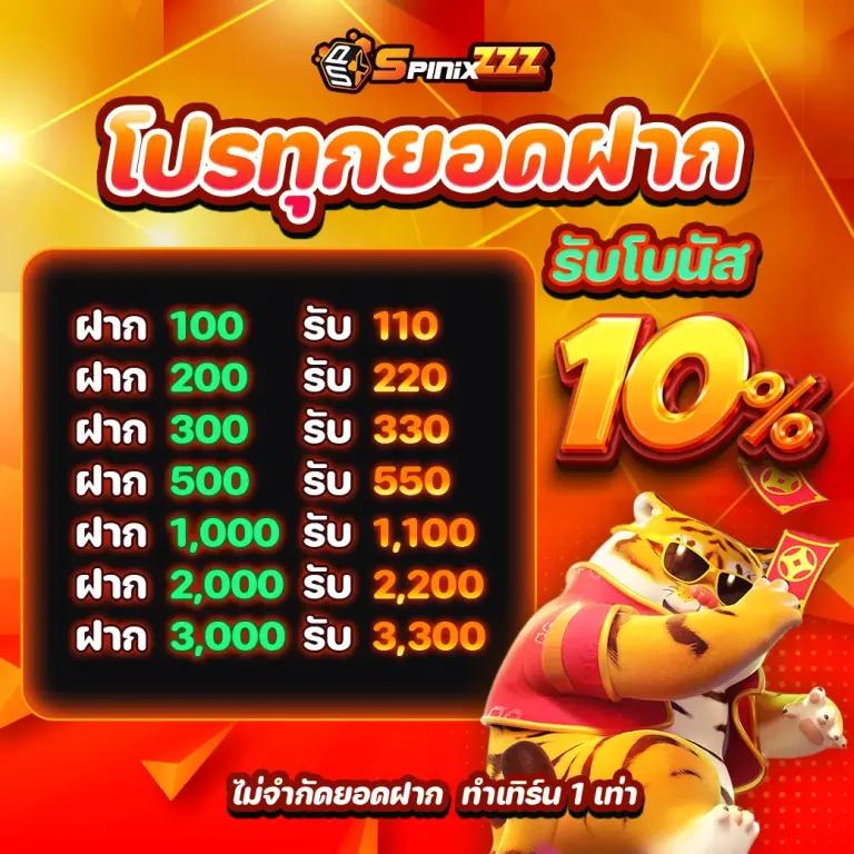 PK789 เว็บเดิมพันออนไลน์รวมเกมฮิต ฝาก-ถอนเร็วทันใจ 2024