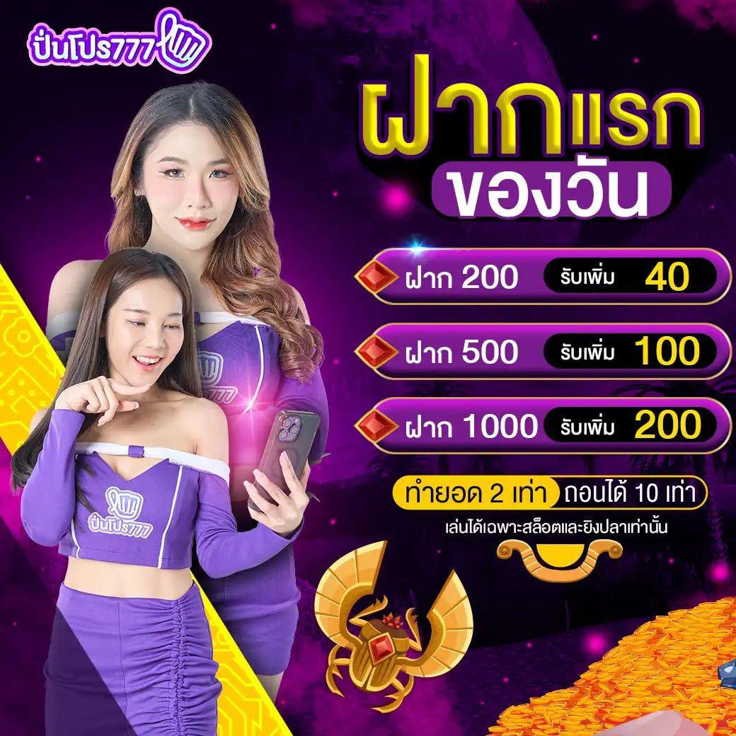 PKC4 คาสิโนสด สล็อตใหม่ อัตราจ่ายสูง เล่นง่ายได้เงินจริง