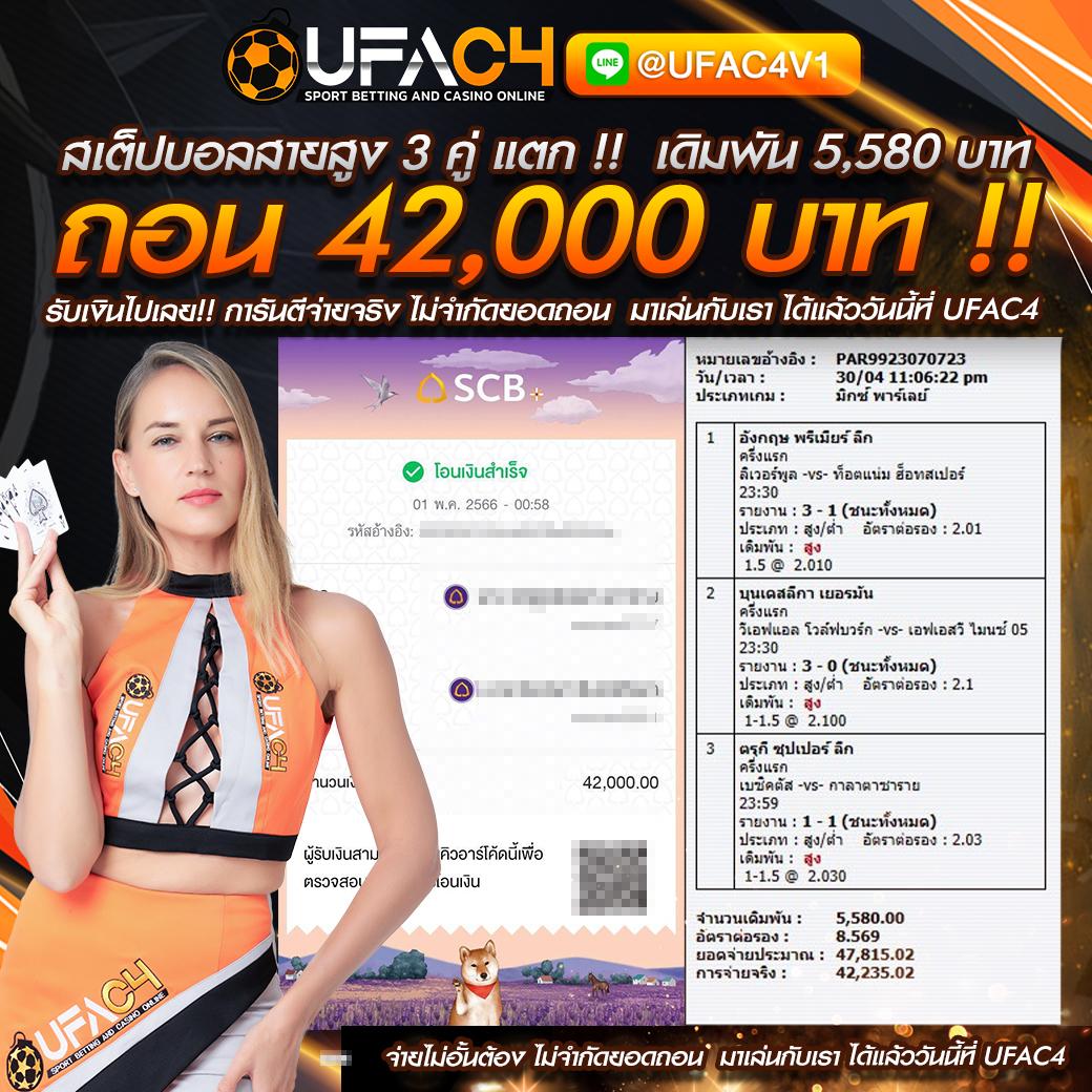 PKC4 สล็อต เว็บตรงใหม่ล่าสุด โบนัสจัดเต็ม เกมแตกง่ายได้เงินจริง