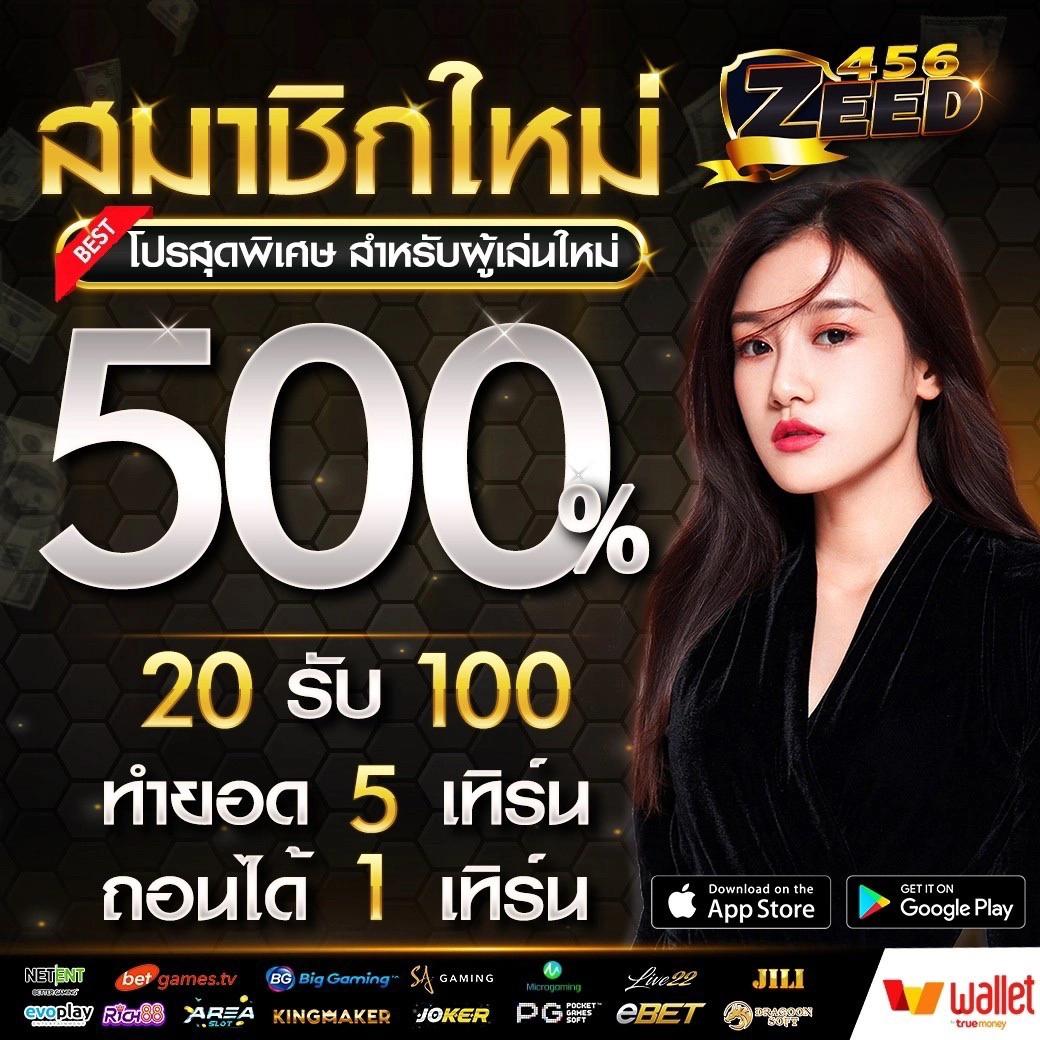 PXJ00 คาสิโนออนไลน์มาตรฐานใหม่ ระบบเสถียร โบนัสจุใจ