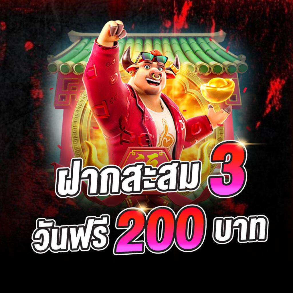 PXJ Thai เว็บเดิมพันครบวงจร อัพเดตเกมใหม่ล่าสุด 2024