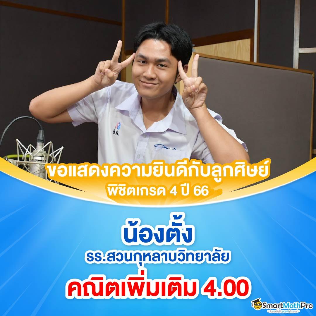 PXJ คาสิโนออนไลน์ได้เงินจริง ฝากถอนรวดเร็ว โบนัสแจกไม่อั้น 2024