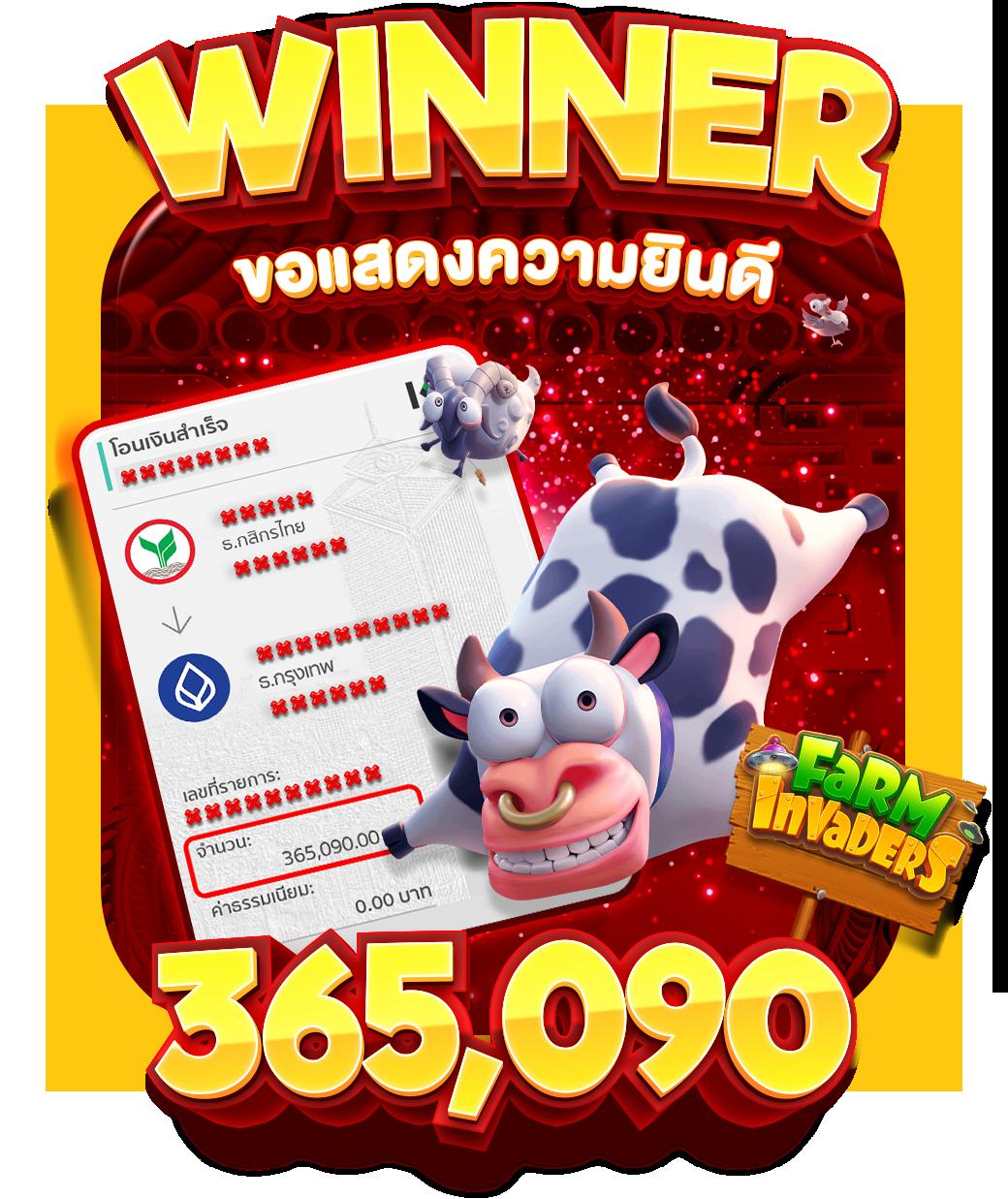 Pigspin Slot โปรโมชั่นใหม่ล่าสุด รวมเกมสล็อตแตกง่าย 2024