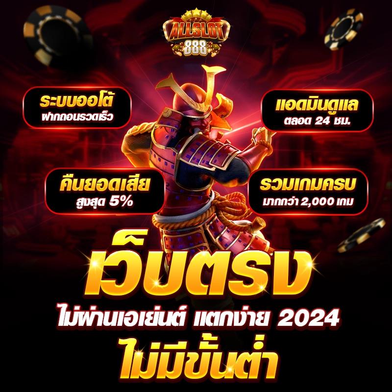 Pigspin สล็อตและเกมคาสิโนออนไลน์ใหม่ล่าสุด โบนัสใหญ่รายวัน
