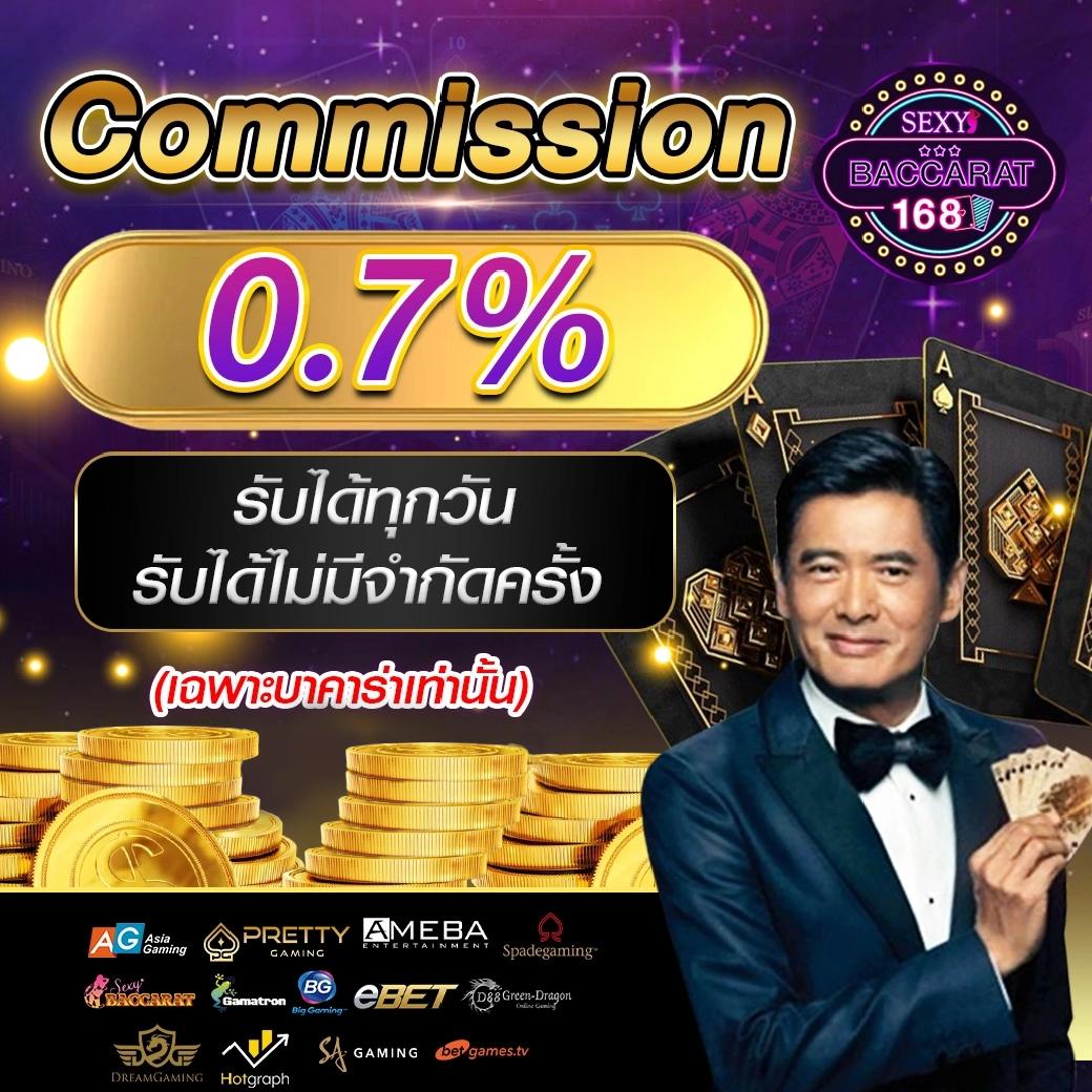 Raptor 888 คาสิโนออนไลน์อันดับหนึ่ง สมัครง่ายจ่ายจริง แจกเครดิตฟรี
