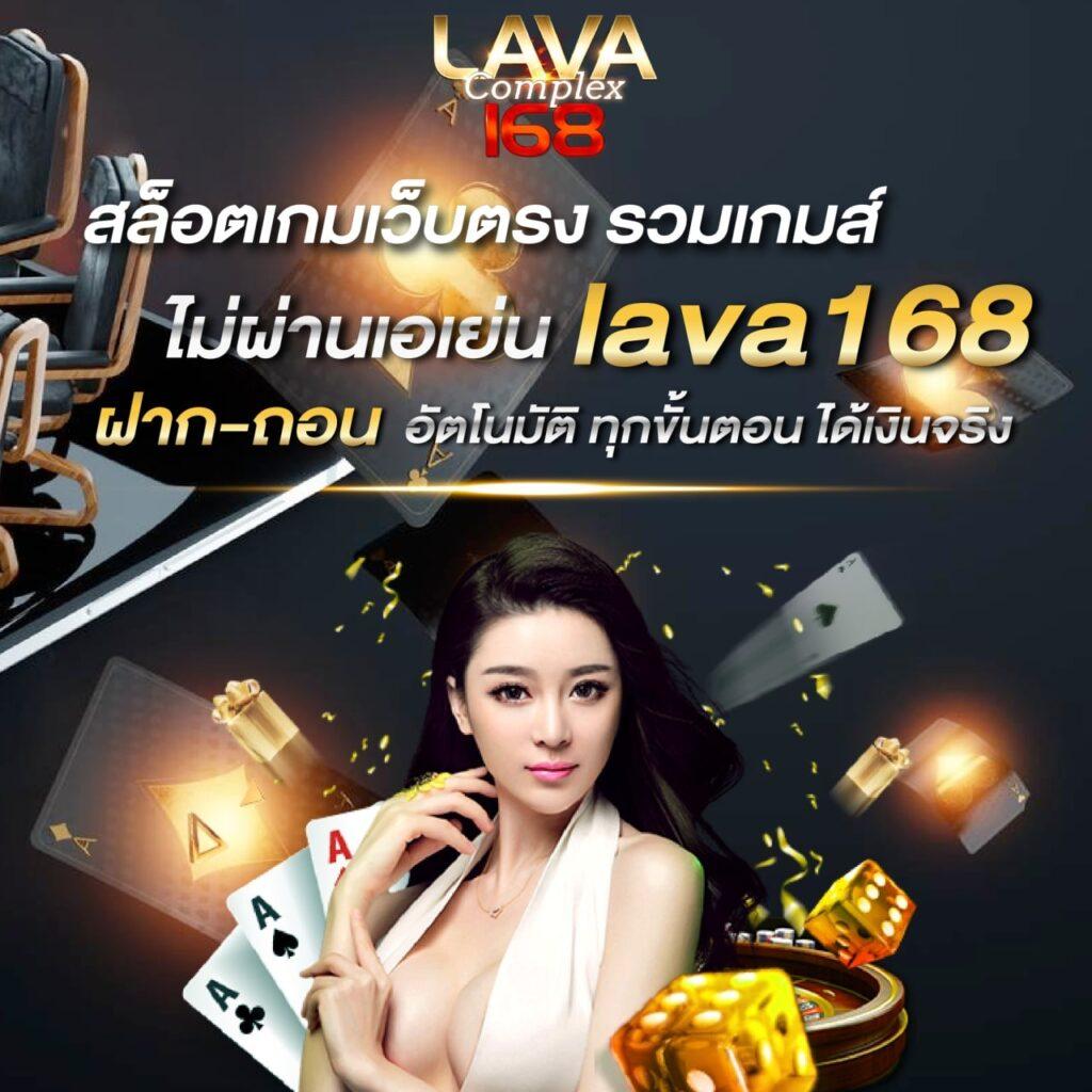 Red 1688 สล็อต เว็บตรง ระบบเสถียร โบนัสแตกบ่อยที่สุด 2024
