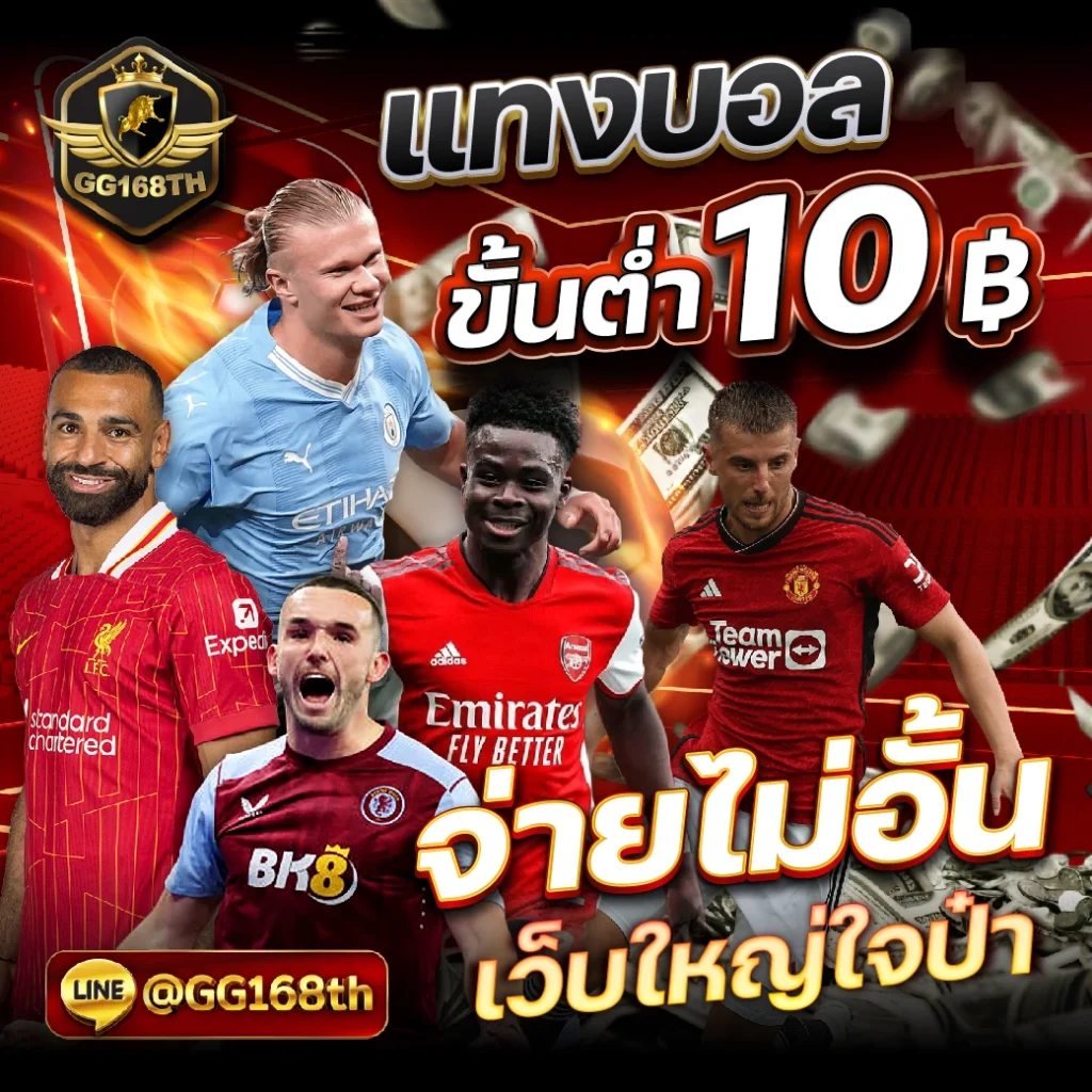 Red Bull 789 คาสิโนสดโบนัสจัดเต็ม ฝากถอนระบบออโต้ง่ายสุด