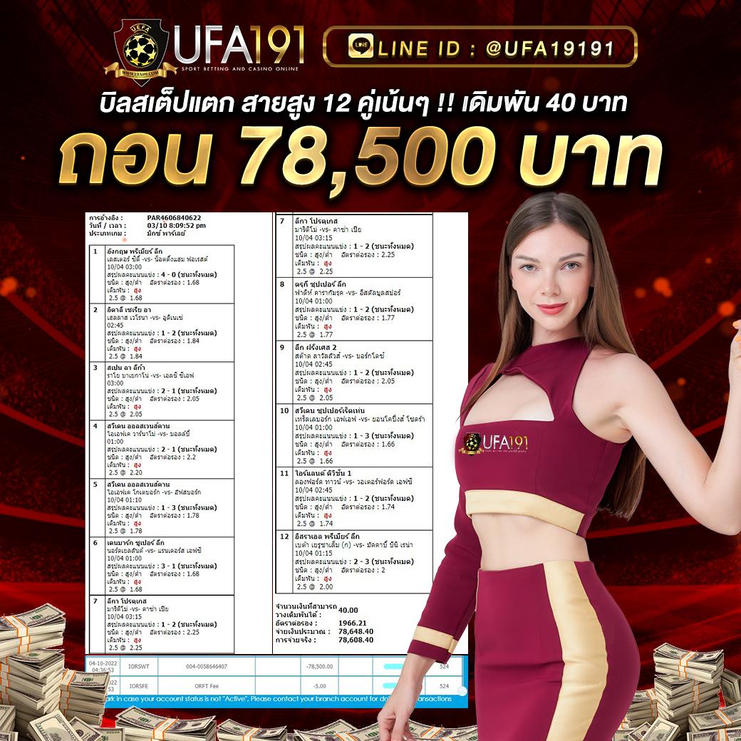 SBFPLAY คาสิโนออนไลน์ครบวงจร ระบบปลอดภัยทันสมัยสูงสุด