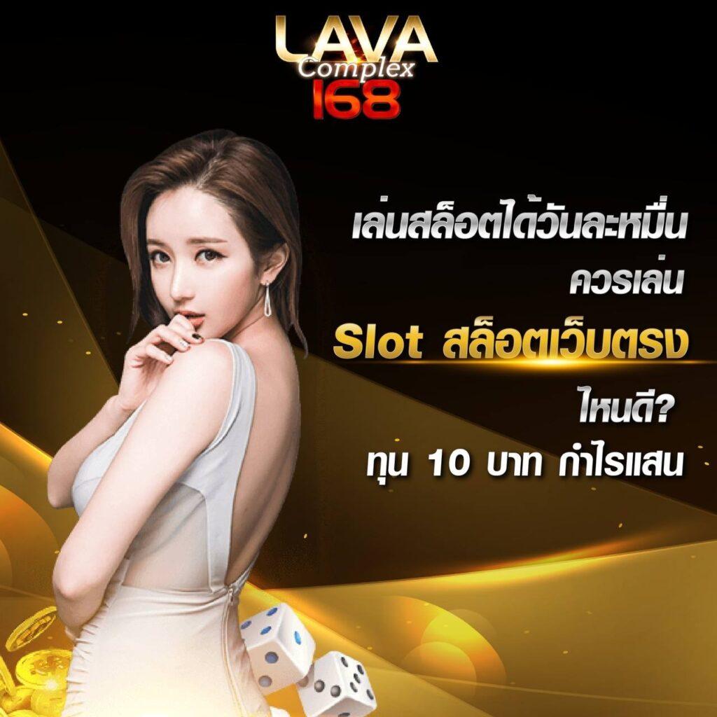 SCB99 คาสิโนเว็บตรง โบนัสพิเศษ สมัครง่าย ฝากถอนรวดเร็ว