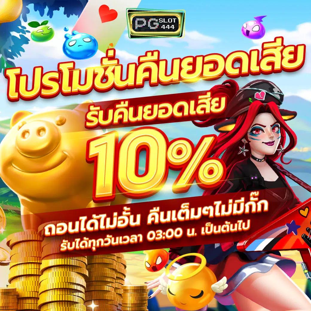 SCB 711 สล็อต รวมเกมใหม่ล่าสุด โบนัสแตกง่ายได้เงินจริง 2024