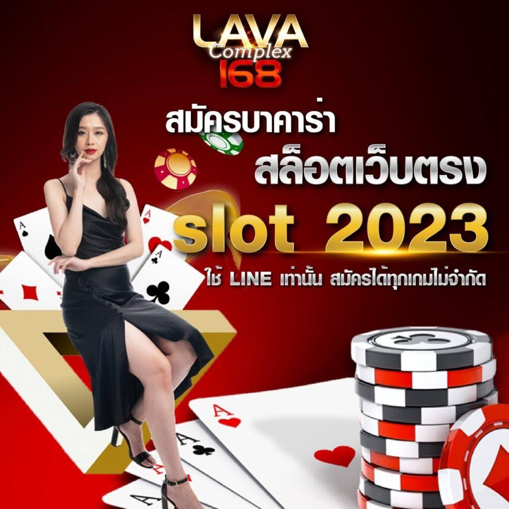 Sands999 คาสิโนออนไลน์ครบวงจร โปรโมชั่นแรงที่สุดในไทย