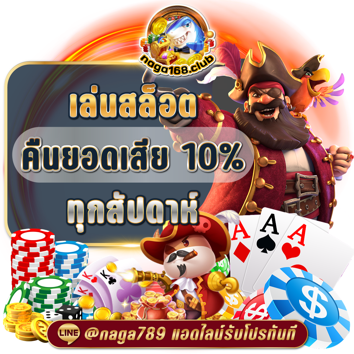 Siam66 คาสิโนออนไลน์ครบวงจร โปรโมชั่นแรง อันดับหนึ่งในไทย