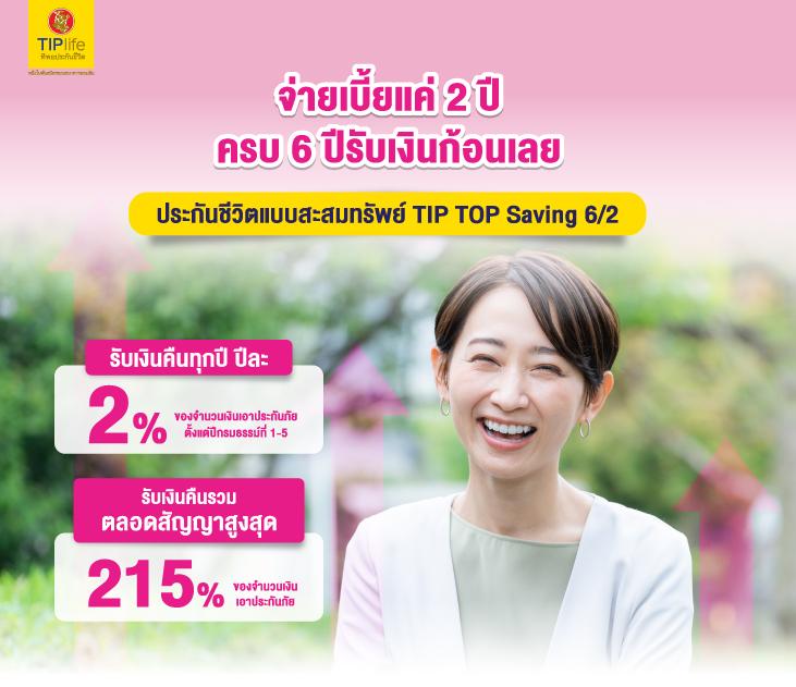 U31 Thai เว็บคาสิโนออนไลน์ครบวงจร ฝากถอนเร็ว โบนัสจัดเต็ม