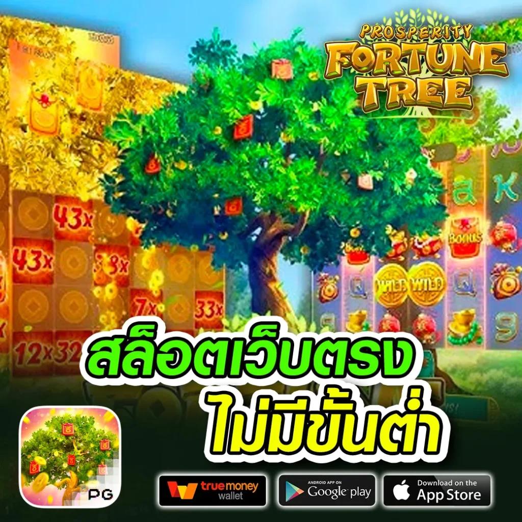 UFABETทางเข้า เล่นคาสิโนออนไลน์ครบวงจรรวดเร็วปลอดภัยมั่นใจ