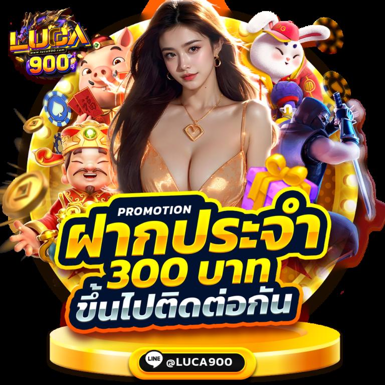 Victory Club สล็อตใหม่ล่าสุด โบนัสจัดเต็มทุกเกม 2024