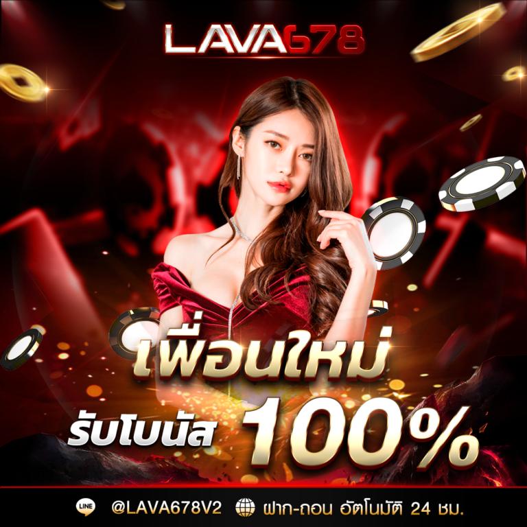 WY88ASIA คาสิโนออนไลน์รวมเกมครบวงจร รับโบนัสทันที