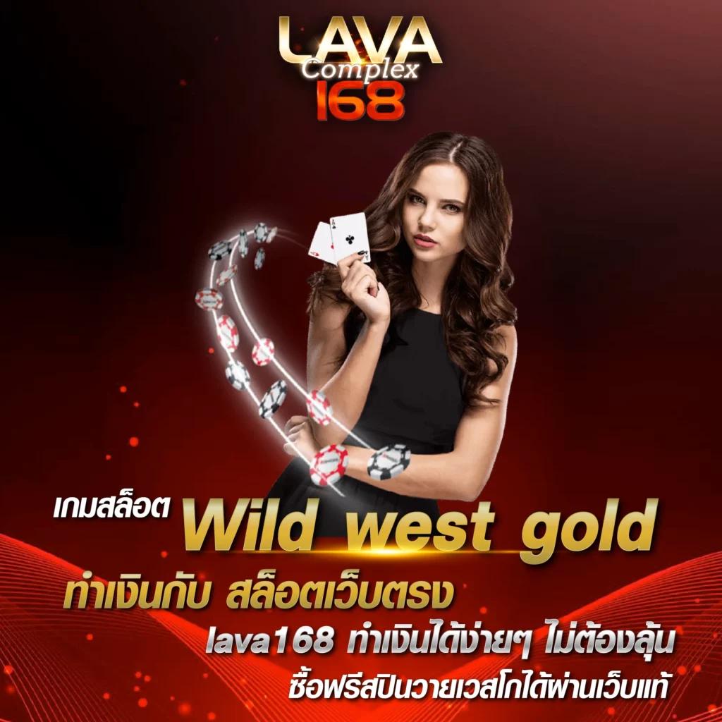 WinPro สล็อต สมัครโบนัสฟรี แจกโปรสมาชิกใหม่ล่าสุด 2024