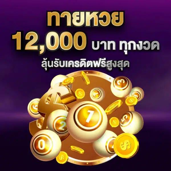 Wink24 สล็อตเว็บตรง โบนัสแจ็คพอตแตกง่าย ถอนเงินจริงทันที