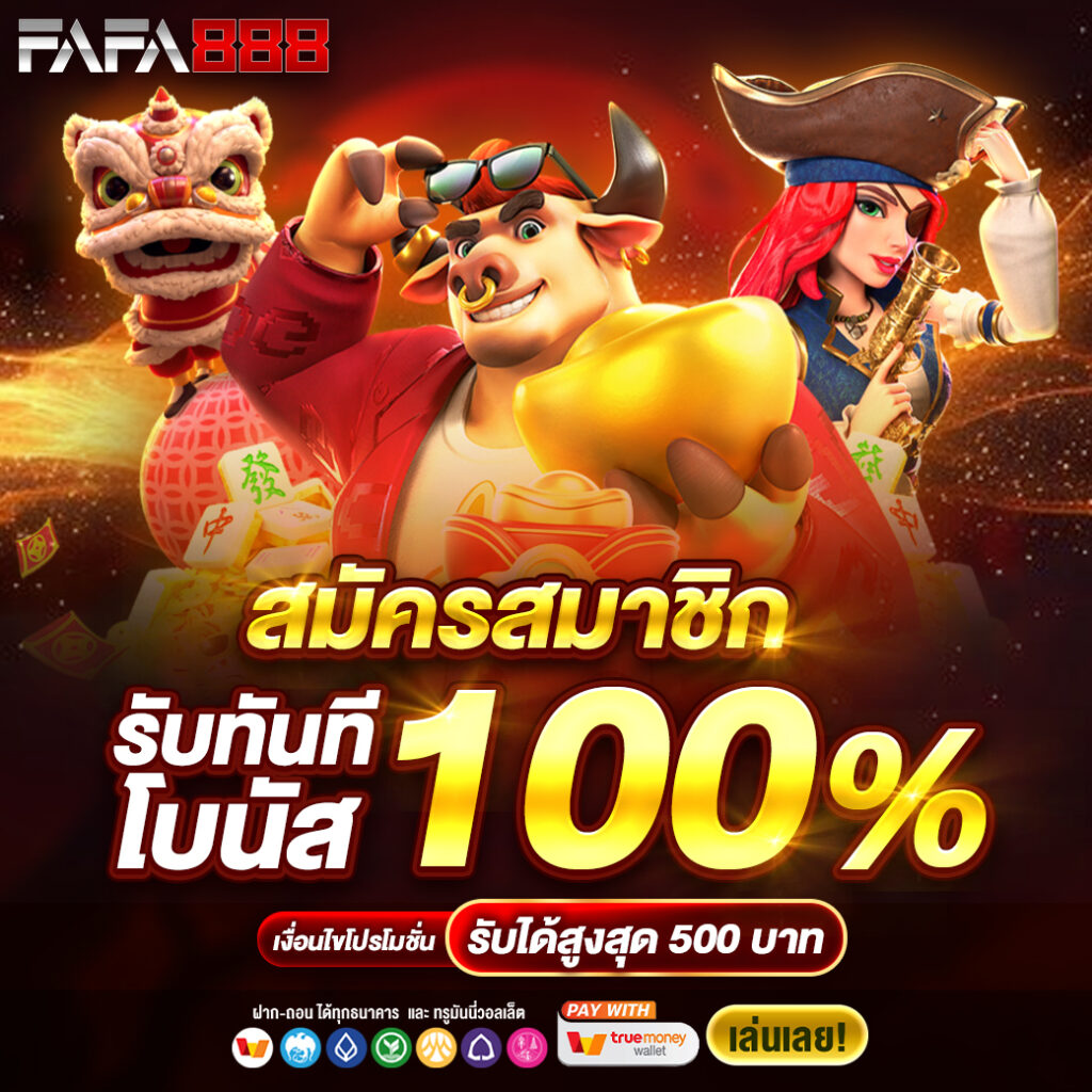 Z16 ทางเข้า อัปเดตใหม่ บริการเกมคาสิโนครบวงจร 2024