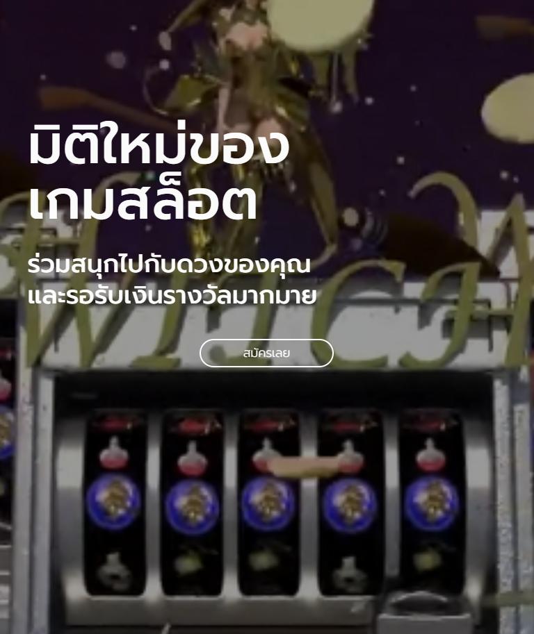 a88สล็อต เว็บตรง โปรโมชั่นใหม่ล่าสุด โบนัสแตกง่าย 2024