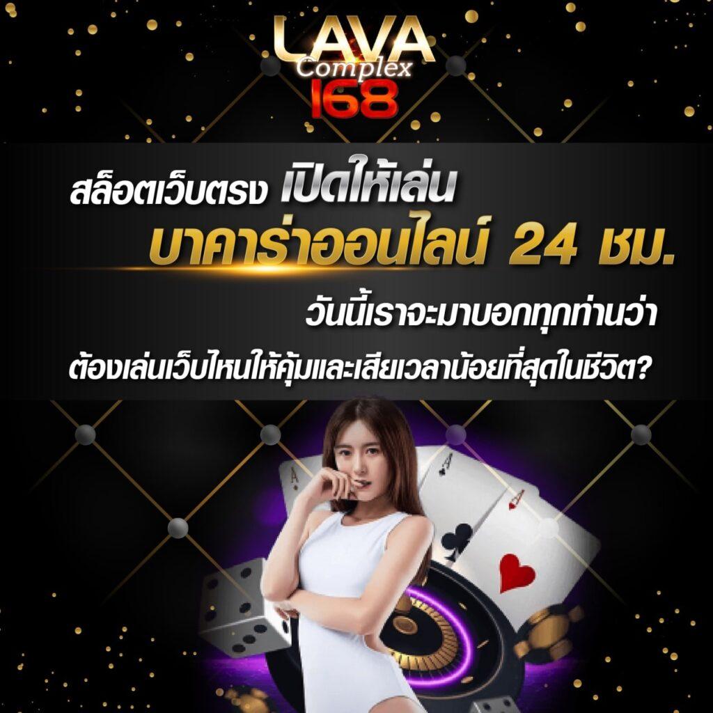 addscore คาสิโนเกมสด จ่ายเงินจริง ระบบทันสมัยครบวงจร