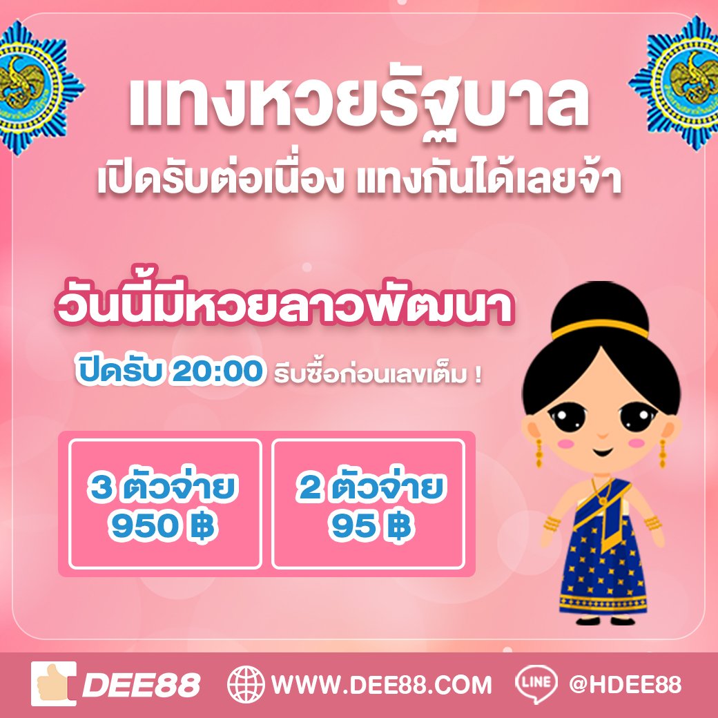 adv คาสิโนออนไลน์อันดับหนึ่งของไทย รวมเกมทันสมัยครบวงจร