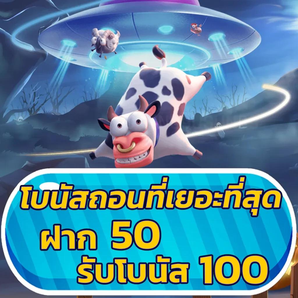 ak69now สล็อต เว็บเดิมพันตรง ฝากถอนง่าย โบนัสจัดเต็ม 2024